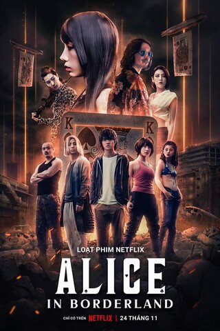 Постер сериала